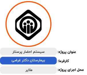 بیمارستان-دکتر-غرضی